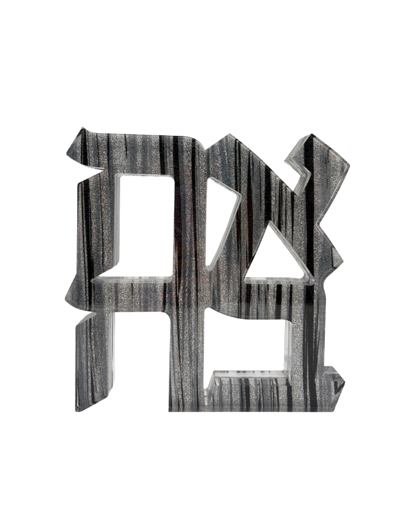 Acrylic Shimmer Stripe Ahava Sculpture
