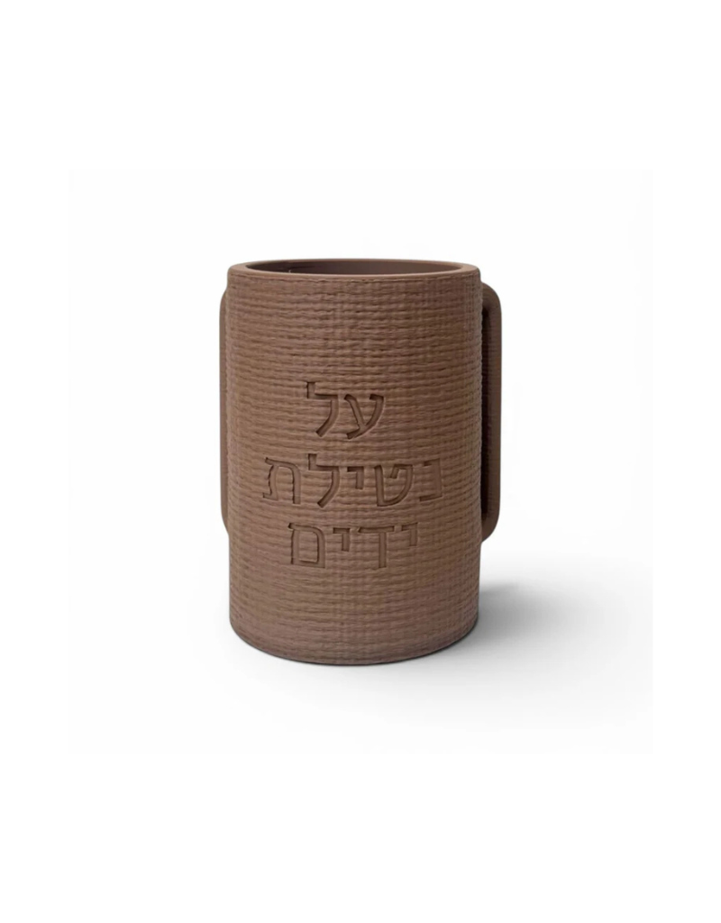 Napa Washing Cup