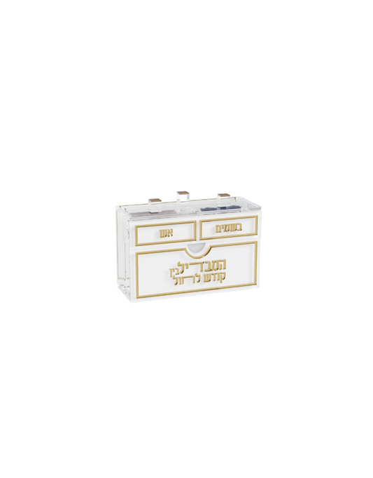 Compact Classic Havdalah Set