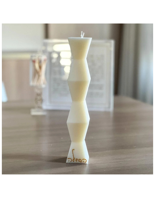 Tall Havdalah Candle
