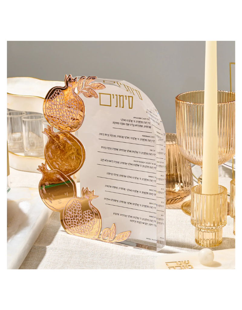 Rosh Hashanah Pomegranate Simanim Block