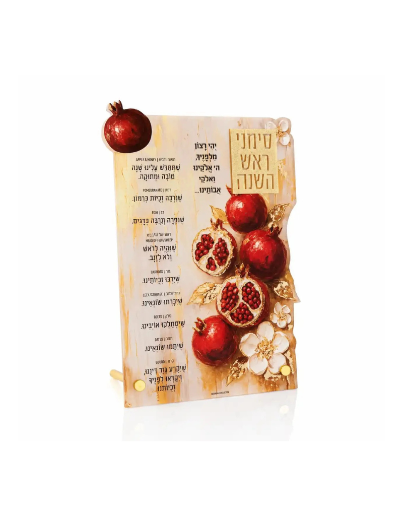 Painted Pomegranate Simanim Tabletop Plaque