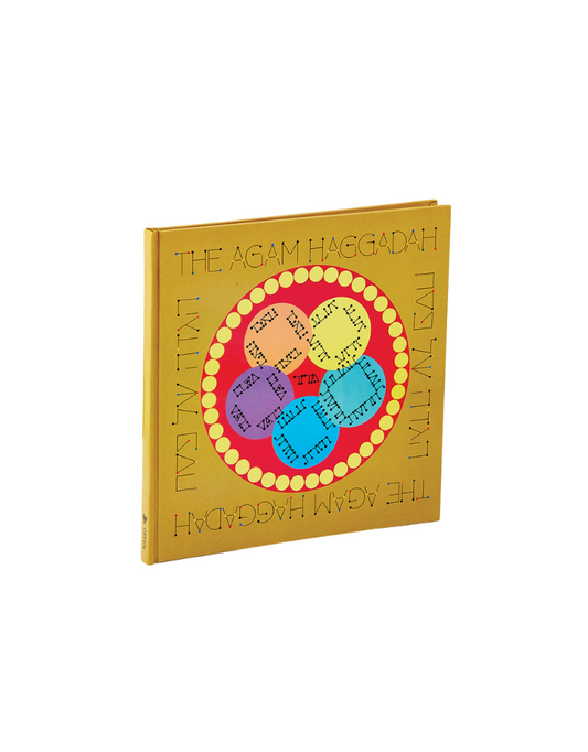 The Agam Hardcover Haggadah