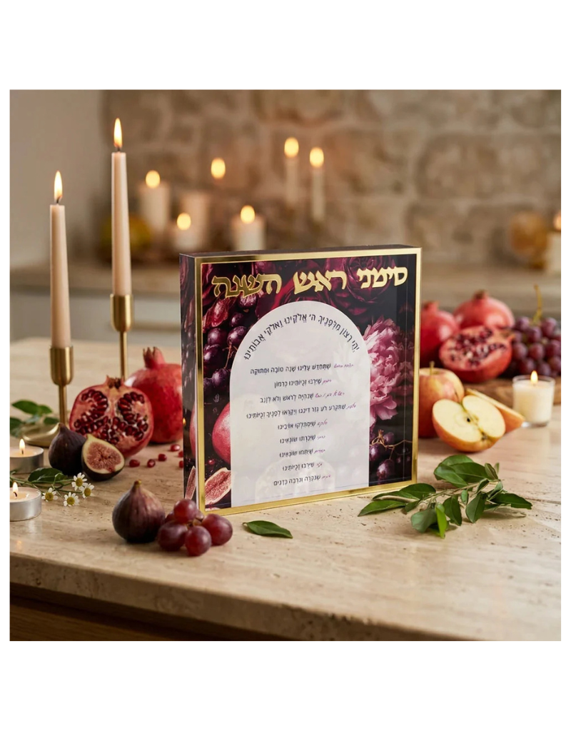 Velvet Orchard Simanim Block