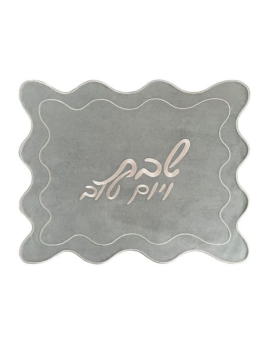 Doodle Challah Cover