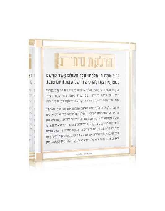 Classic 2.0 Hadlokas Neiros Lucite Block (Options)