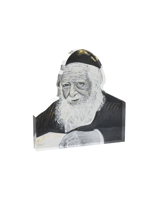 Gedolim Block