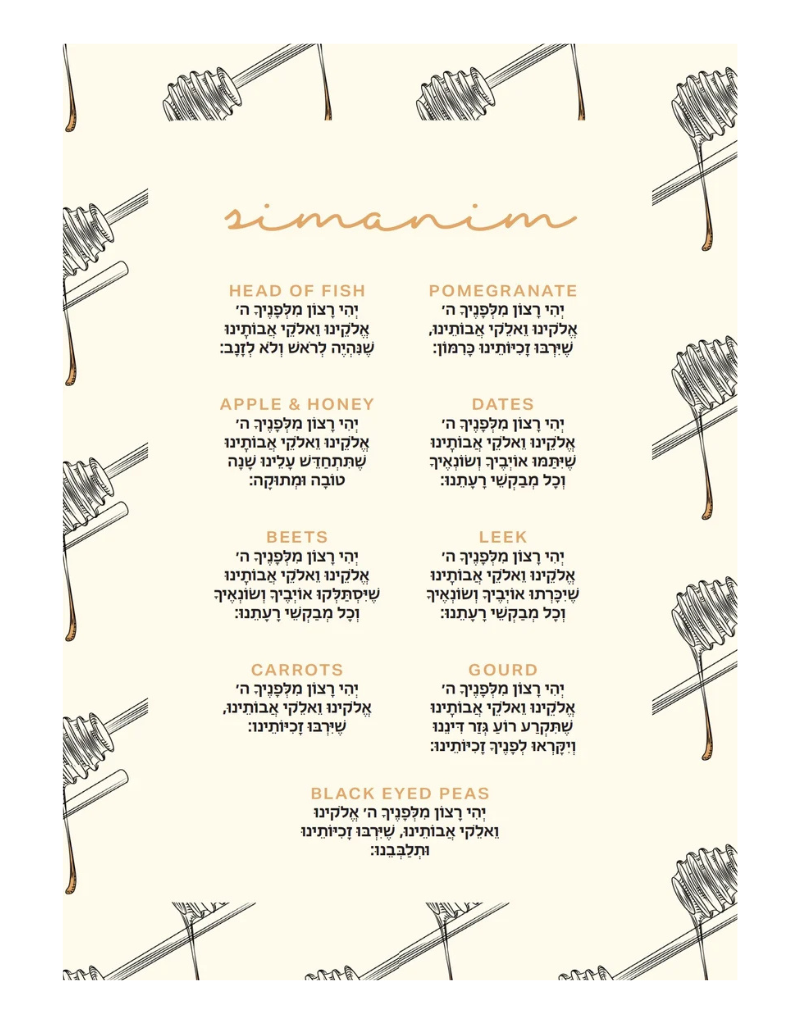 Rosh Hashanah Simanim Cards