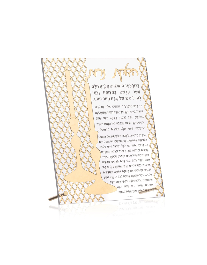 Lasercut Tabletop Hadlokat Neirot (Options)