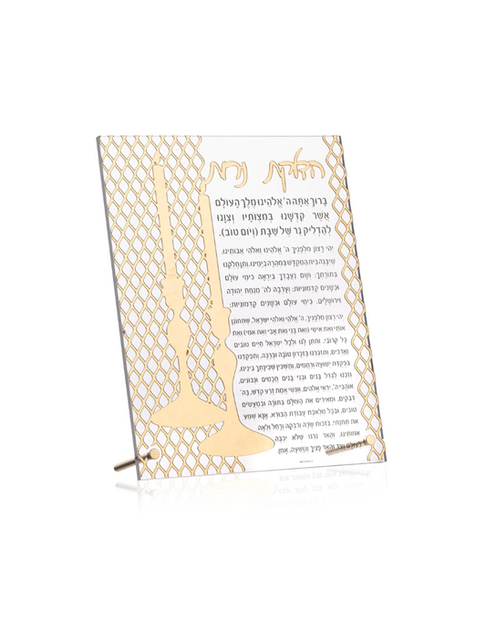 Lasercut Tabletop Hadlokat Neirot (Options)