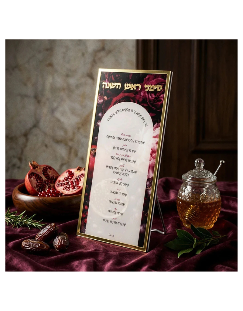 Velvet Orchard Simanim Card Display