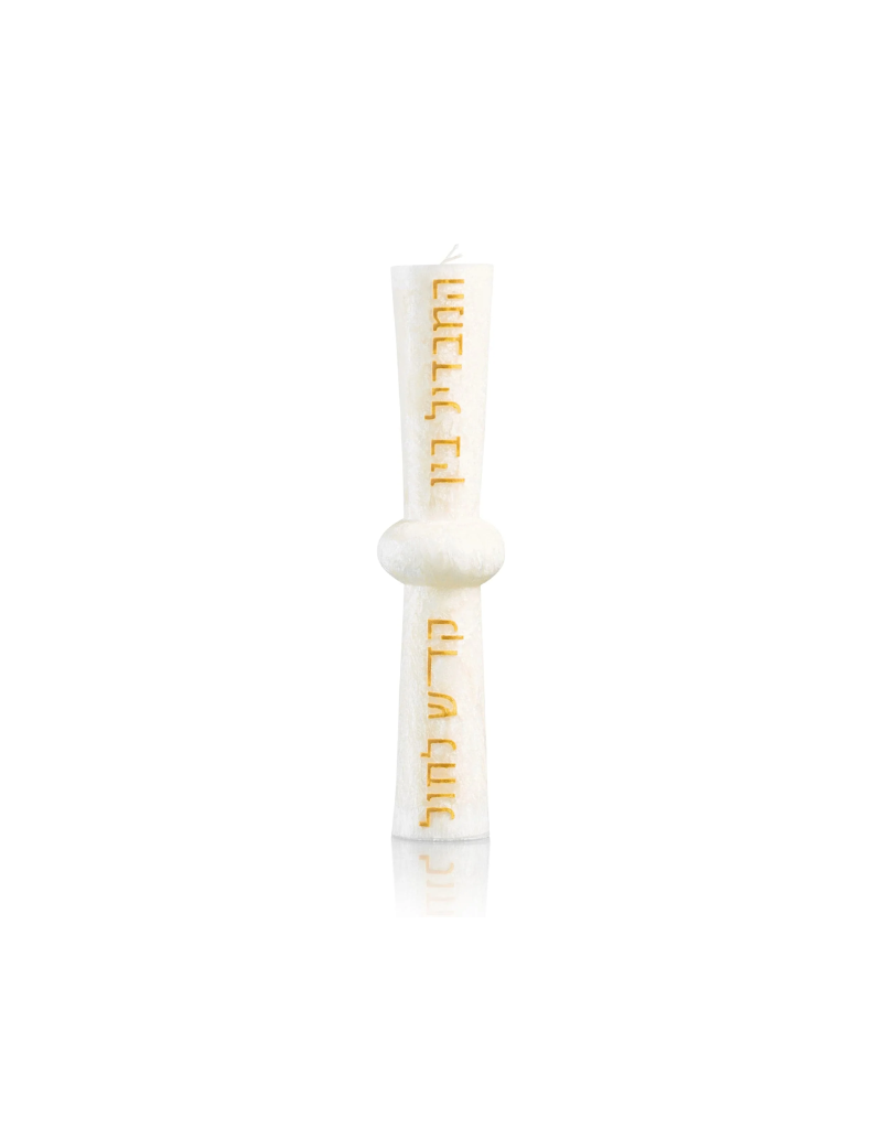 Hourglass Havdalah Candle