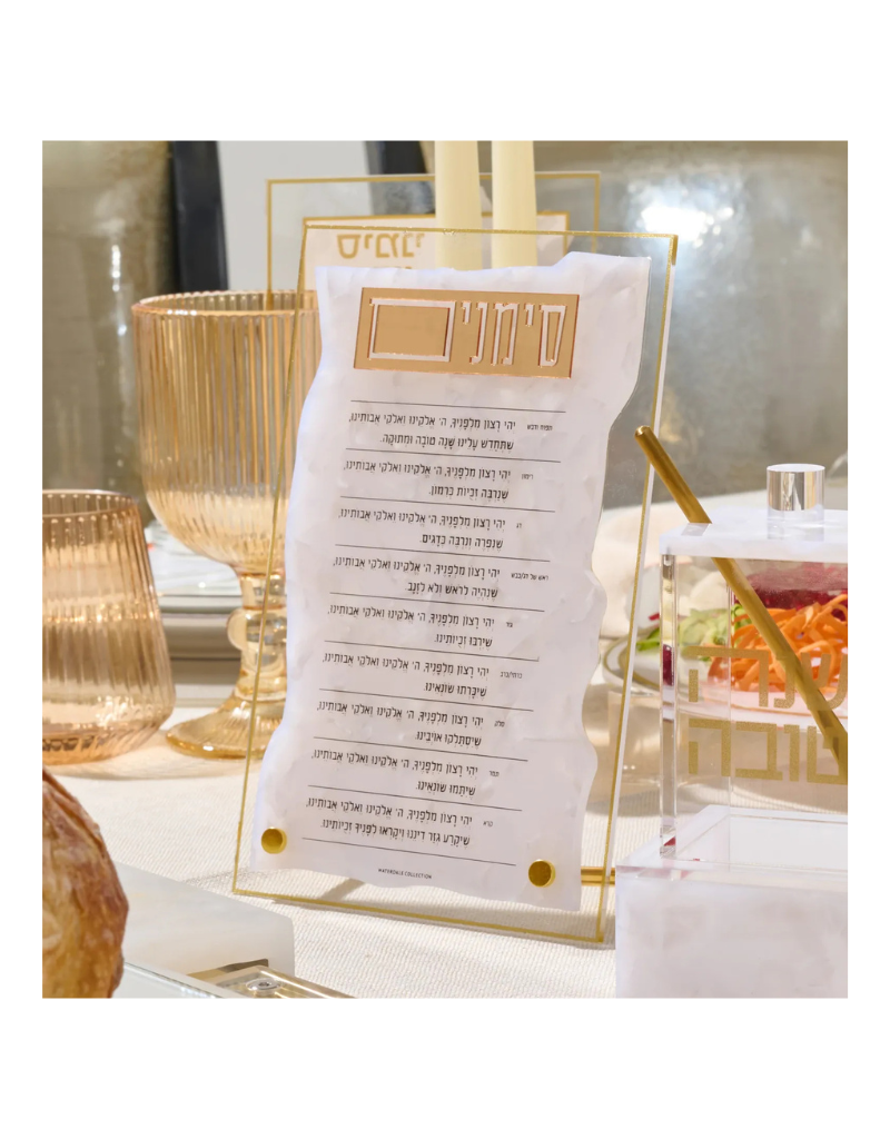 Pearl Marble Simanim Tabletop Plaque