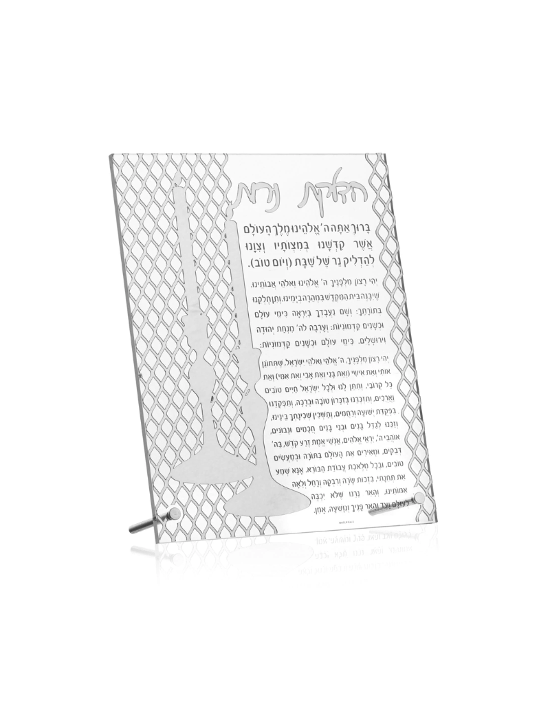 Lasercut Tabletop Hadlokat Neirot (Options)