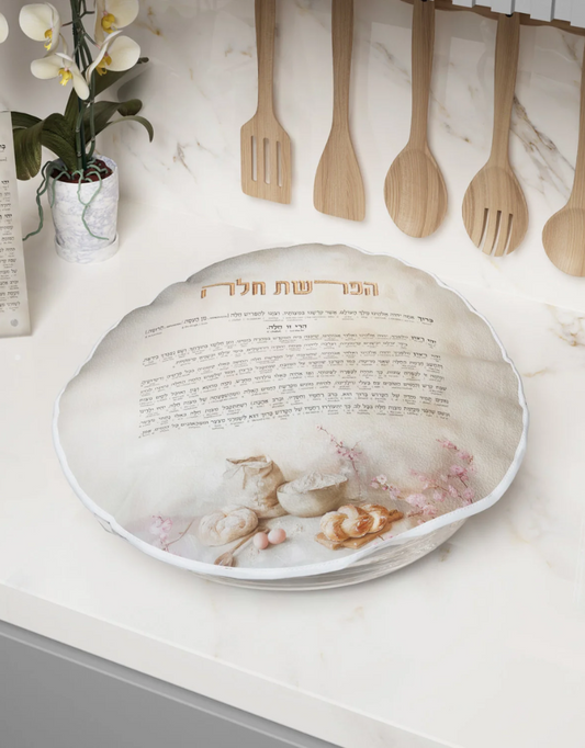 Artscroll Hafrashat Challah Cover - Pink Blossoms