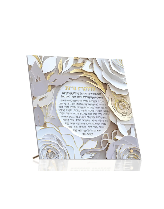 Papercut Hadlakat Neirot Tabletop