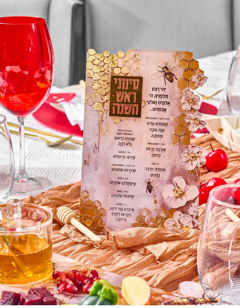 Honeycomb Simanim Tabletop