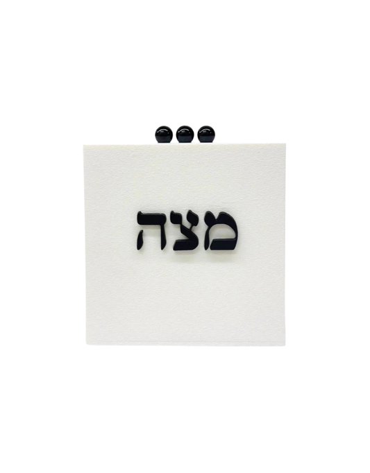 Matzah Box