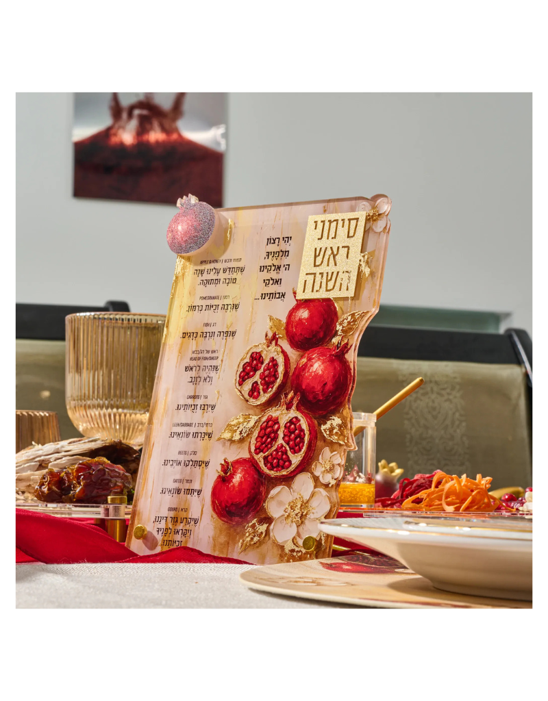 Painted Pomegranate Simanim Tabletop Plaque