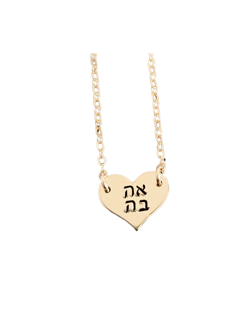 Heart Ahava Petite Necklace 16"