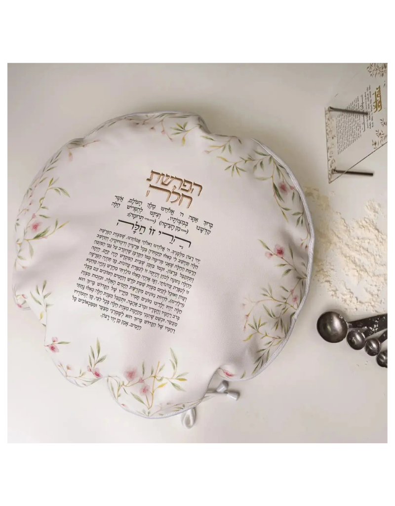 Floral Bird Hafrashas Challah Cover