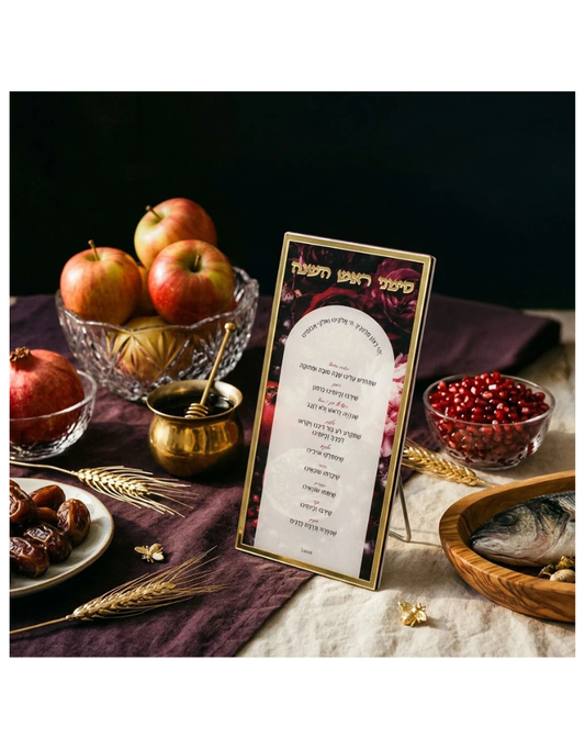 Velvet Orchard Simanim Card Display