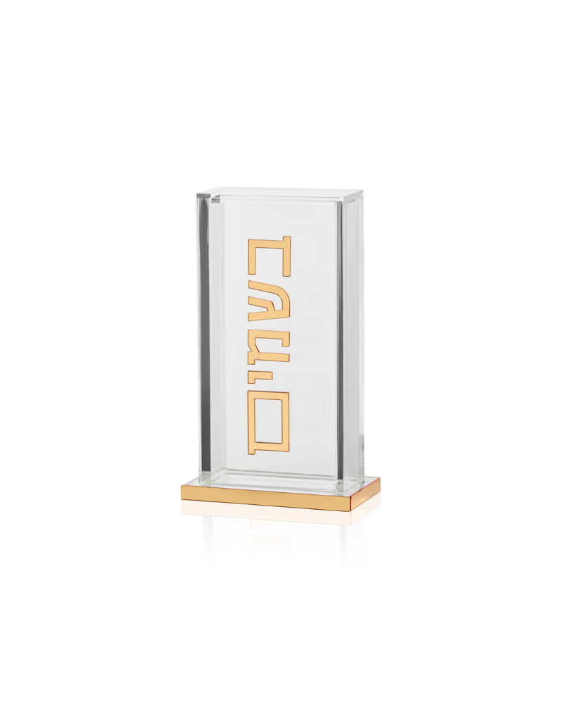 Pillar Besamim Holder