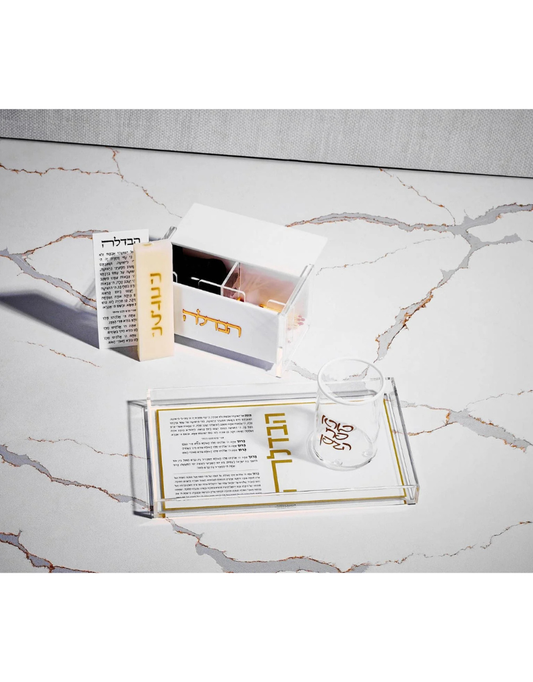 Basic Havdalah White & Gold Plate