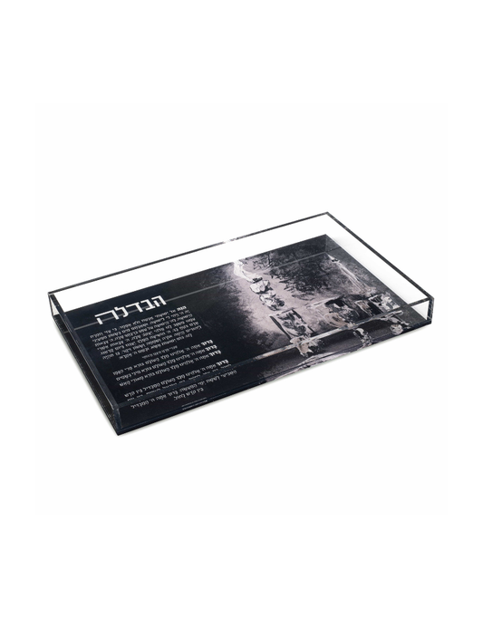 Painted Havdalah Plate
