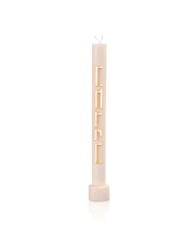 Pillar Havdalah Candle (Options)