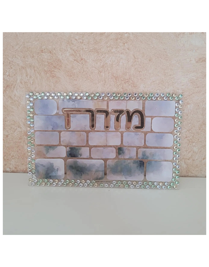 Color it Acrylic Mosaic Mizrach Wall Decoration