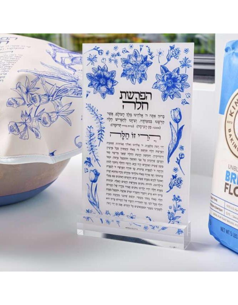 French Toile Hafrashat Challah Card with Base