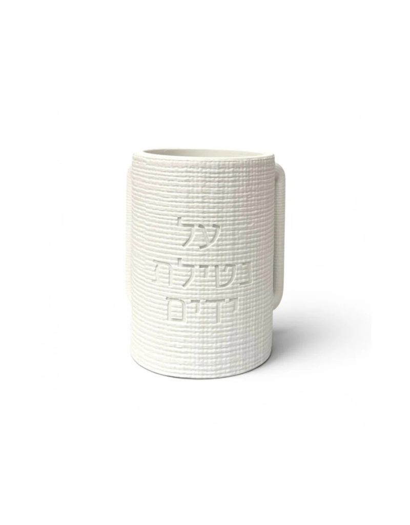 Napa Washing Cup