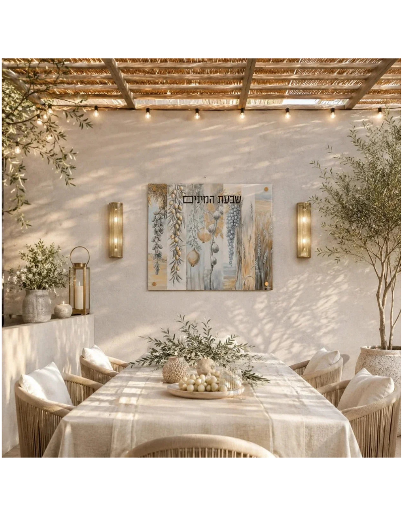 Silver Shivas Haminim Painted by Batya Vinyl Sukkah Decoration