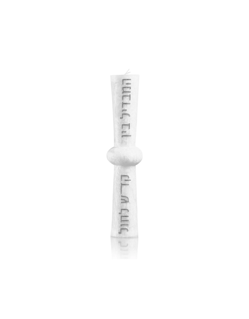 Hourglass Havdalah Candle