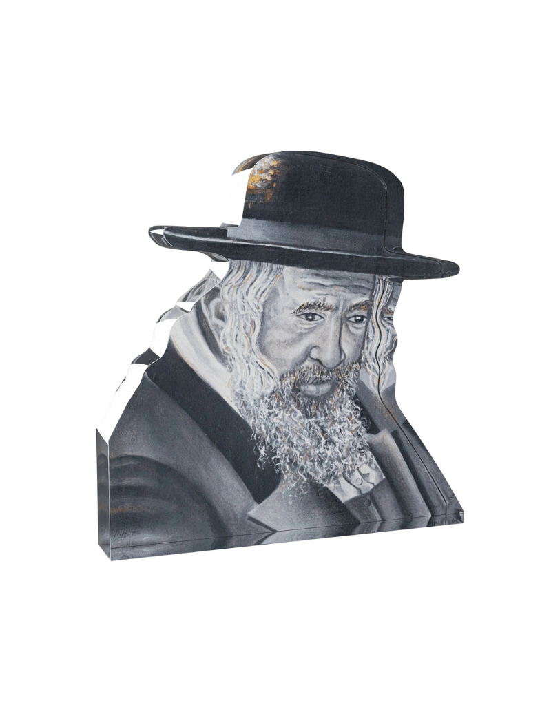 Gedolim Block