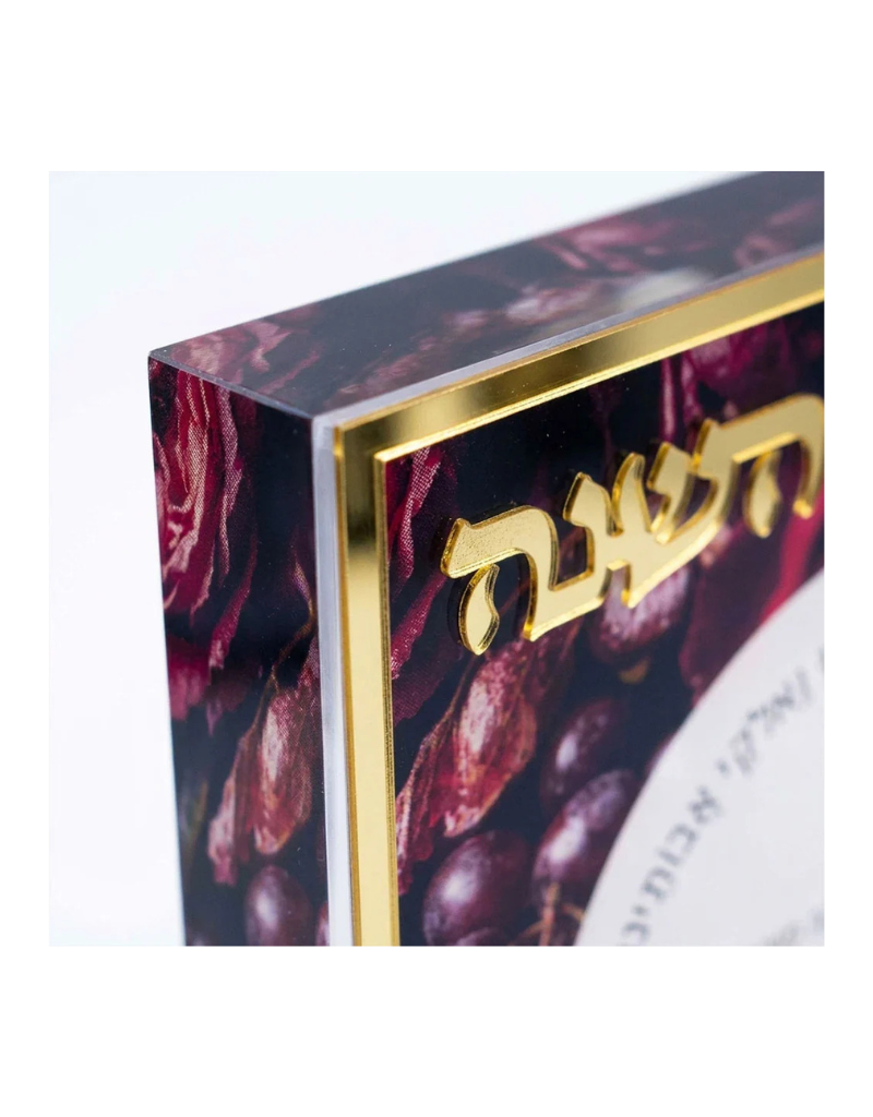 Velvet Orchard Simanim Block