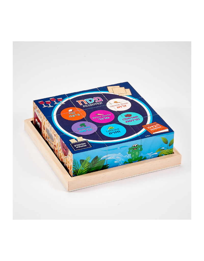 Passover 6 in 1 Wooden Puzzle