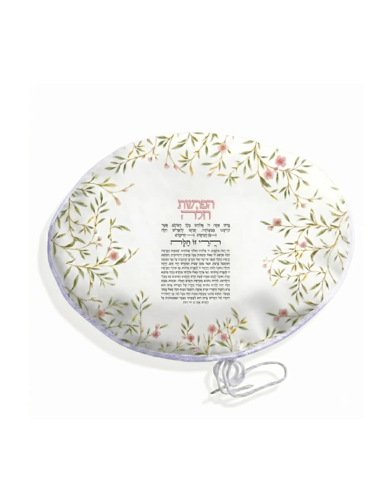 Floral Bird Hafrashas Challah Cover
