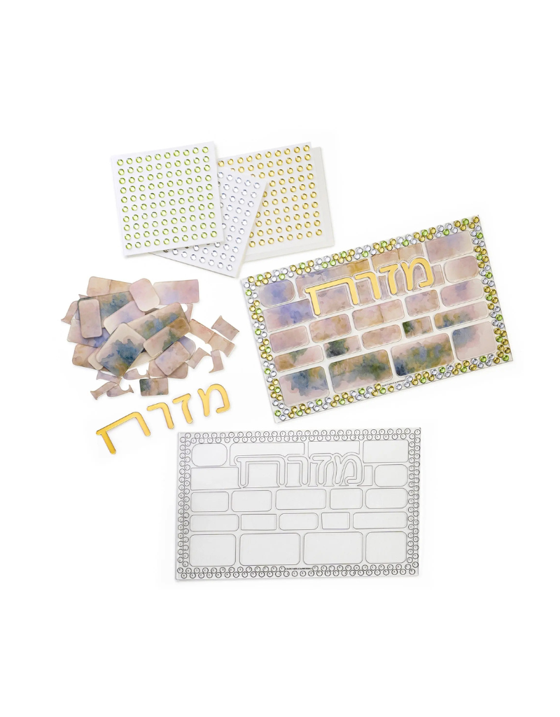 Color it Acrylic Mosaic Mizrach Wall Decoration