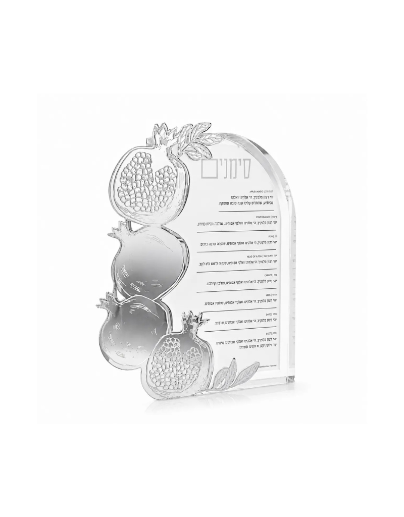Rosh Hashanah Pomegranate Simanim Block