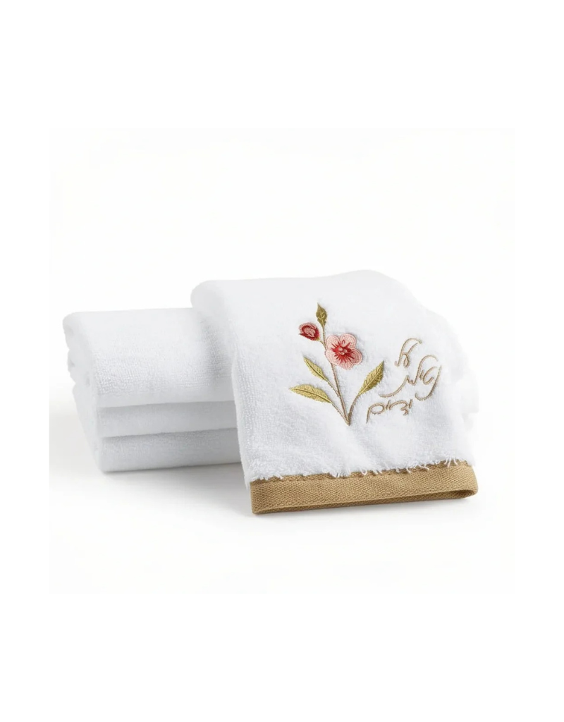 Floral Netilas Yadayim Finger Towels