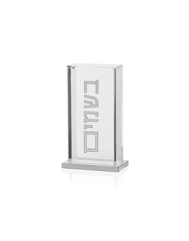 Pillar Besamim Holder
