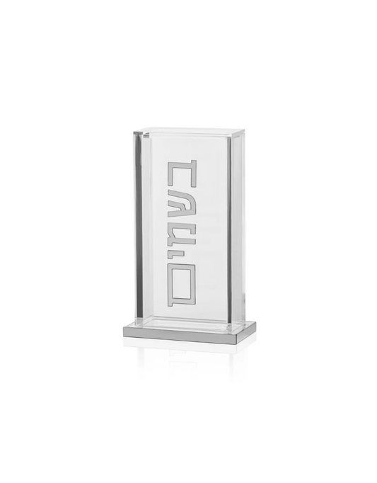 Pillar Besamim Holder