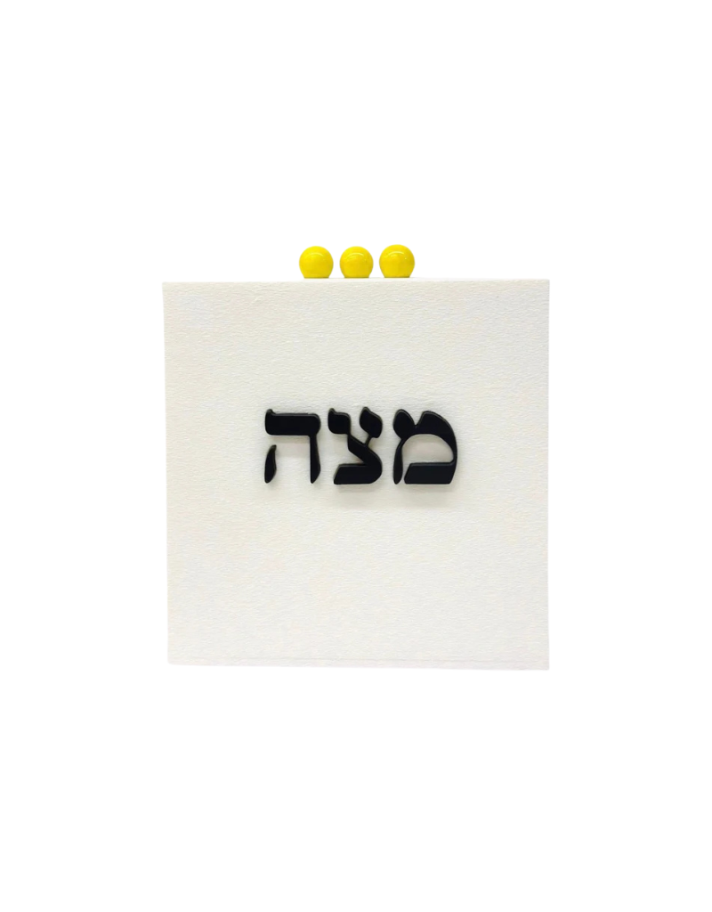 Matzah Box