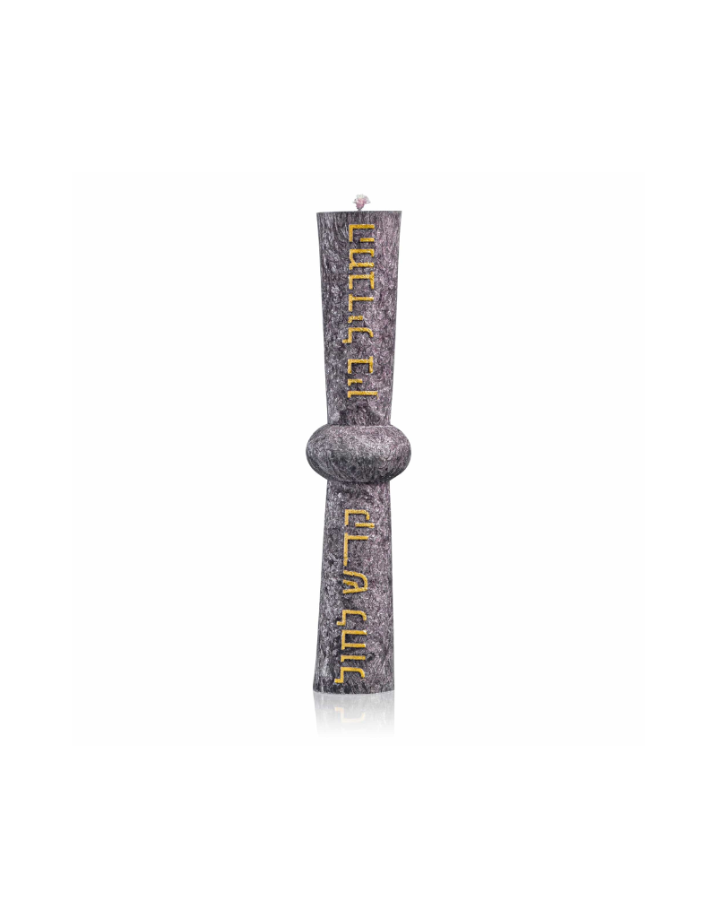 Hourglass Havdalah Candle