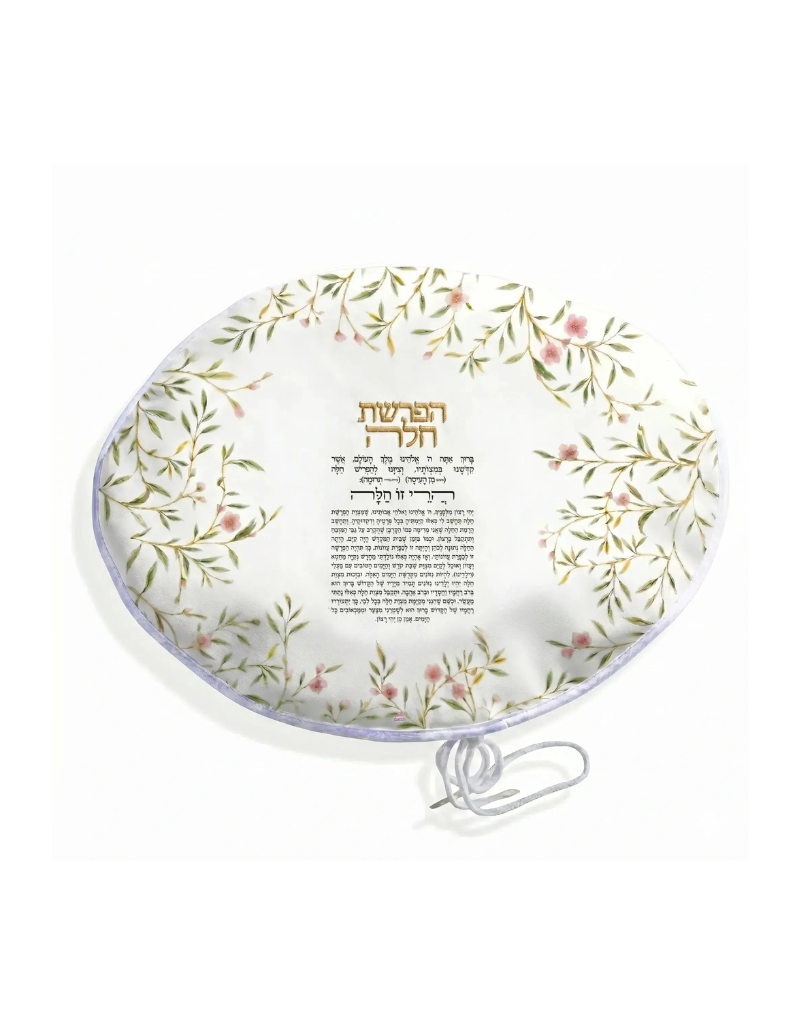 Floral Bird Hafrashas Challah Cover