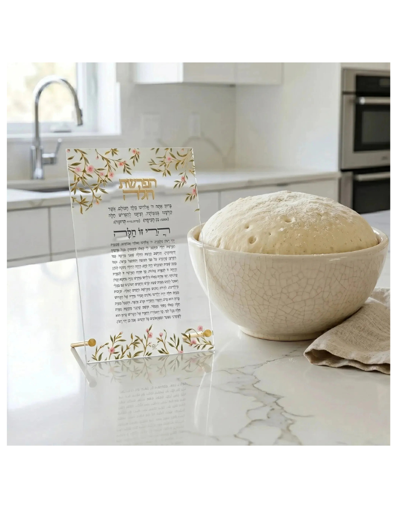 Floral Bird Tabletop Hafrashas Challah