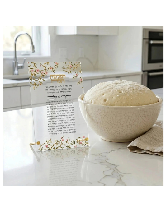 Floral Bird Tabletop Hafrashas Challah