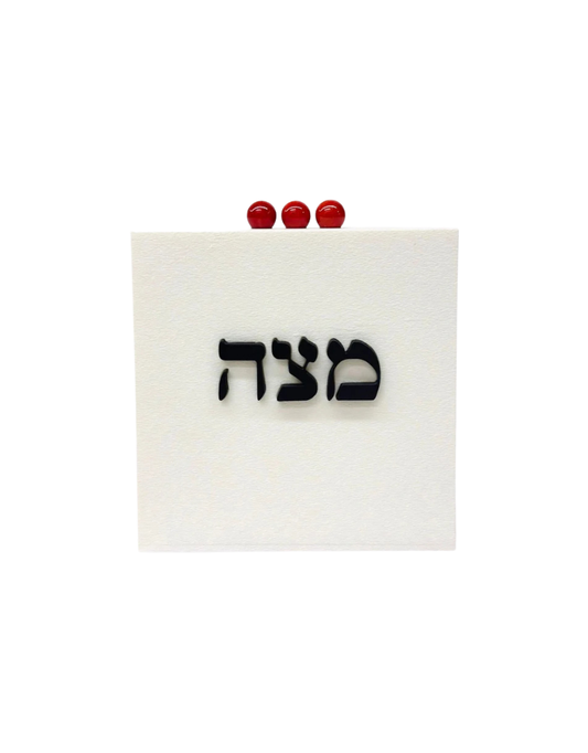 Matzah Box